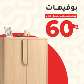 بوفيهات