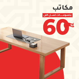 مكاتب