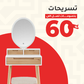 تسريحات